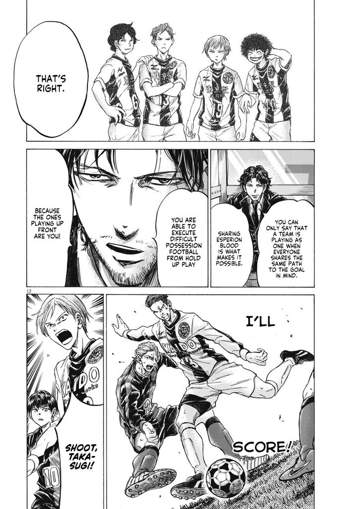 Ao Ashi, Chapter 260 image 13